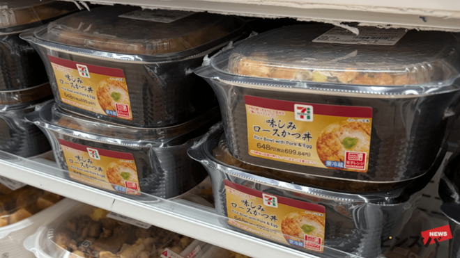 ホルムズ海峡封鎖で『わさビーフ』製造停止のなか…「銭湯が定休日を増やす」「コンビニ弁当値上げ」の可能性も【アメリカ・イスラエルのイラン攻撃】の画像