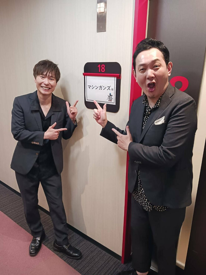 ザ・セカンド楽屋前のマシンガンズ