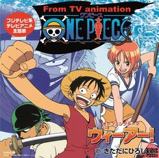 世界中で大人気『ワンピース』ルフィを倒したイケメンは？10～30代女子が「彼氏にしたい漫画キャラ」【トップ4】