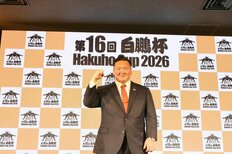元横綱「白鵬」が相撲協会に果たし状！ “極太タニマチ力”を見せつけた逆襲の『白鵬杯』禁断の舞台裏