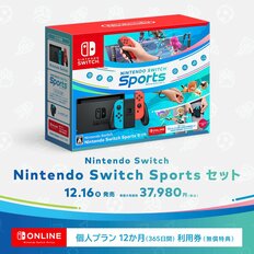 Nintendo Switch後継機への期待が高まる今、20～40代男女が「好きな任天堂のゲーム機」【トップ3】