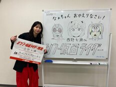 映画『シン・仮面ライダー』最大の発見は「女優・西野七瀬」!?ハリウッドもありうる“奇跡的”「日本刀アクション」のヒミツ