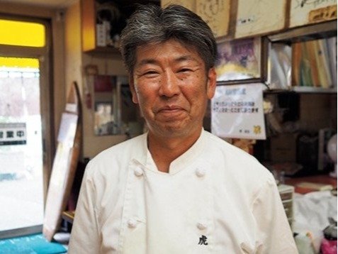虎 店主