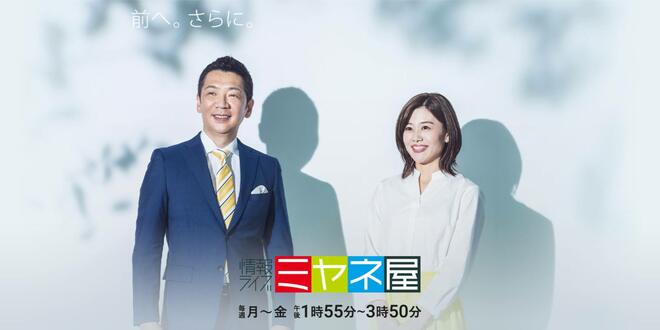 「苦手な毒舌タレント」ランキング、宮根誠司と並んだ「時代遅れ」なご意見番タレントは【トップ3】の画像