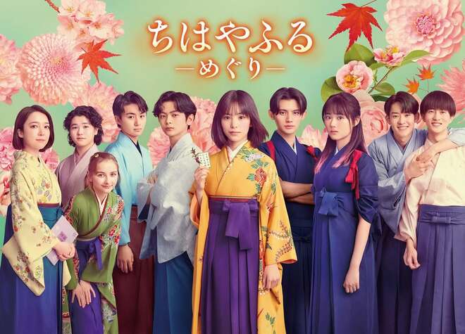 「上白石姉妹に見える」『ちはやふる』で上白石萌音と共演の21歳女優に大注目　直近旅番組が沸騰する深い理由の画像