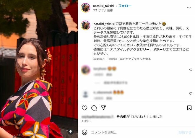 「ベッド下に男が」女性観光客がアパホテルでの恐怖体験訴え…アパ側は直撃に「事実関係不明」警察も捜査に出た“真偽の行方”の画像