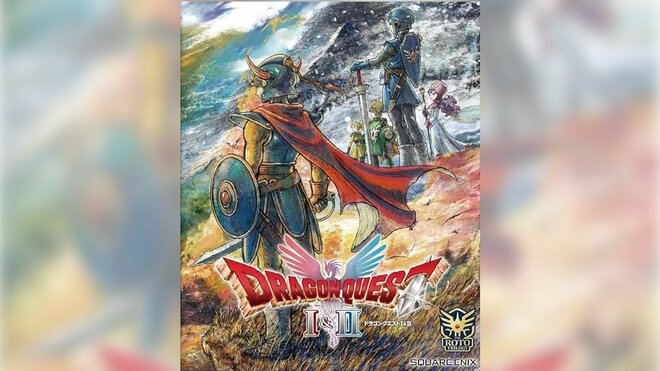 『ドラゴンクエスト1&2』
