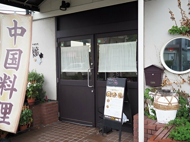 店舗外観