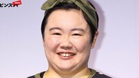 やす子、『仮装大賞』審査委員「とんでもなくつまらなかったです」がSNS物議…3日前にも「心疲れました」炎上展開