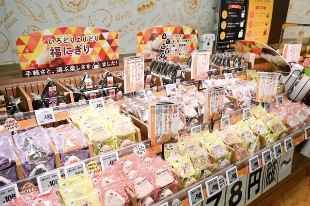 おにぎりコーナー