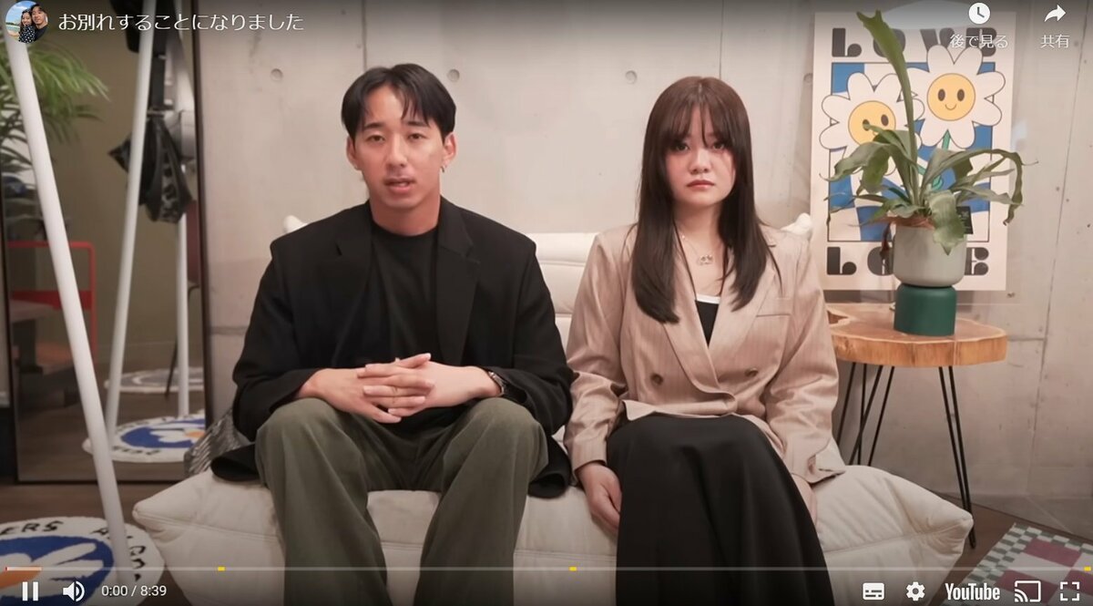 公の場での発言・インタビュー報道記録