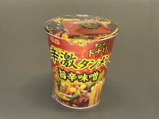 辛激タンメン・山わさび塩ラーメン改…肌寒い季節にこそ食べたい！ 激辛カップ麺味比べ
