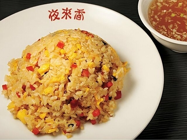 五目チャーハン