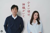 フジ『小さい頃は、神様がいて』はもうひとつの『最後から二番目の恋』だった　あたたかい空気感とリアルな家族問題…注目される天使・小瀧望の抱える闇