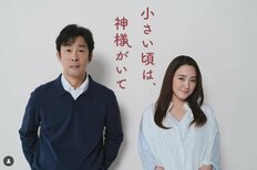 フジ『小さい頃は、神様がいて』はもうひとつの『最後から二番目の恋』だった あたたかい空気感とリアルな家族問題…注目される天使・小瀧望の抱える闇