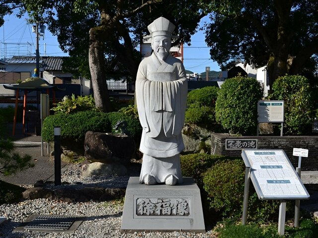 和歌山県新宮市「徐福公園」内にある徐福像