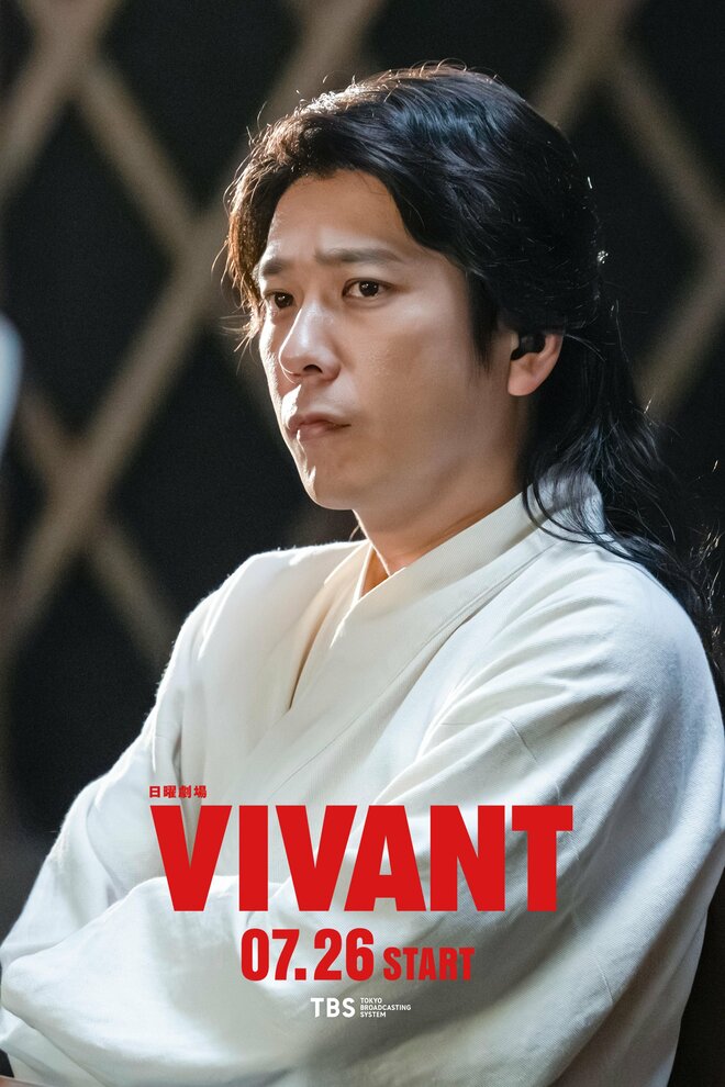 【VIVANT】二宮和也の撮影VTRに“謎”「誰と撮ってるんだ」、再登場キャスト指摘も…放送まであと4日の画像