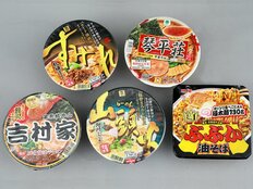 有名ラーメンチェーン監修のカップ麺 再現度No.1をプロが決定 2位の『山頭火』を超えた”再現度完璧みそラーメン”【ベスト5】