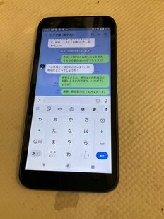 既読スルーが平気な若者と既読後即レスの中高年 世代でLINEの反応が全然違う理由