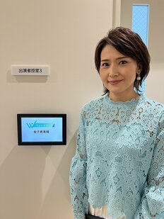 埼玉県虐待防止条例が県民の猛反発で撤回！元衆院議員・金子恵美が「県議は持ち上げられる」「浅はかな欧州のマネ」と一喝する理由