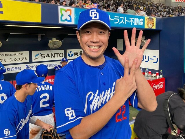 中日ドラゴンズ・大野雄大