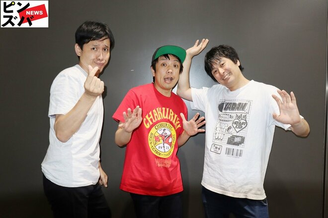 や団（左からロングサイズ伊藤、本間キッド、中嶋亨）（1/11）