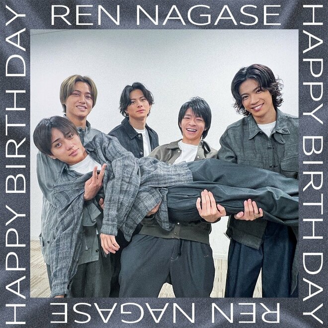 キンプリ永瀬廉「5人でプリクラ撮りました！」神宮寺勇太の“ファインプレー”と消えない「ズッ友待ち受け」!!の画像