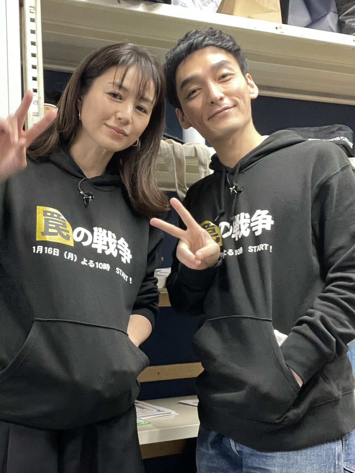 草なぎ剛は“ドキドキ”メッセージ!!井川遥、木村拓哉と「共演NG過去」“消散”の「綺麗すぎ&上手すぎ」涙の復讐演技! |ニュース|ピンズバNEWS 草なぎ剛は“ドキドキ”メッセージ!!井川遥、木村拓哉と「共演NG過去」“消散”の「綺麗すぎ&上手すぎ」涙の復讐演技! |ニュース|ピンズバNEWS