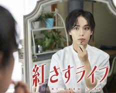 10~30代女子が選ぶ「メイク映えしそうなジャニーズ」ランキング!なにわ男子・大西流星、SnowMan目黒蓮を超えたのは?【第4位以下】