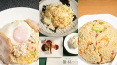 【全国チャーハン巡り 神戸編】はんつ遠藤厳選　神戸で食べたい絶品チャーハン3選《聚鳳・馨林・雲来軒》