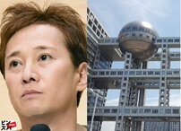 中居正広トラブルで激動のフジテレビ、ついに“打ち切り決定”情報が流れる「港浩一前社長案件」番組