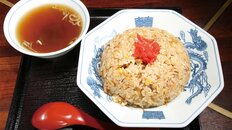 【神奈川・箱根】老舗・中華料理店で味わう“チャーハン”　大正元年創業「湯本ハイカラ中華 日清亭」の王道の一皿