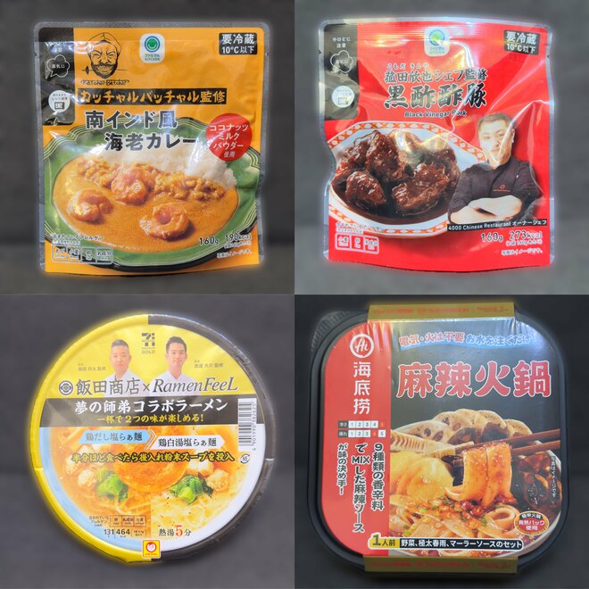 【ここ20年で若者客半減】若者がコンビニに行かない理由は「コスパの悪さ」　始まった逆襲策とはの画像