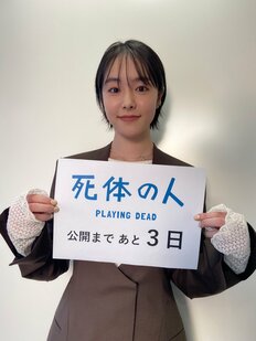 唐田えりか「責任と覚悟」告白が炎上、東出昌大と合計「ツイッター75％が猛批判」！“世紀の不倫から1150日”――元妻が「渡辺杏に改名」＆Ｗ映画公開の“エンドレス因縁”で「メジャー作品は永遠に無理」!?