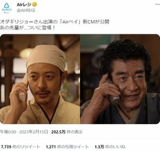「おやっさん・藤岡先輩・34人OB会」オダギリジョー新CMにライダーファン「大沸騰」のワケ!!4つの「隠れ仮面ライダー」で…高橋文哉も登場する？