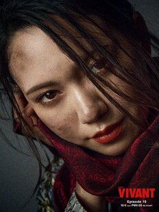 【VIVANT考察】公式“新暗号”が示した謎の「プリシャ」　後半戦の鍵は薫＆ジャミーンか、ベキ発言も再浮上