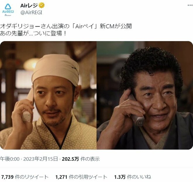 「おやっさん・藤岡先輩・34人OB会」オダギリジョー新CMにライダーファン「大沸騰」のワケ!!4つの「隠れ仮面ライダー」で…高橋文哉も登場する？の画像