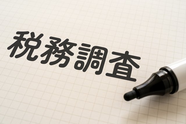 “申告漏れ”指摘報道の巨人・坂本勇人だけじゃない 岡山では小学校講師が投げ銭収入発覚で退職…「副業がバレるワケ」を解説の画像