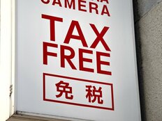 悪徳“国際転売ヤー”が増加中 免税品を1億円以上購入する外国人も続々…対策となる「リファンド方式」を専門家に聞いた