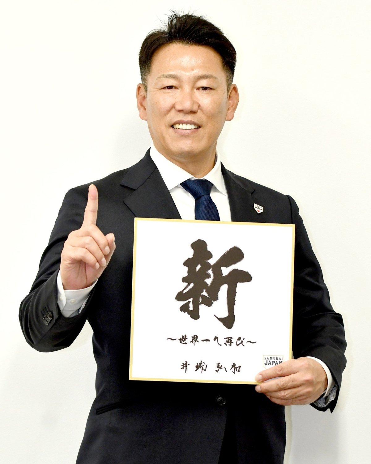 侍ジャパン井端弘和監督が次に狙うのは中日か巨人の監督 WBCからプロ
