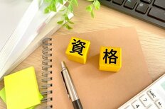 「検定に合格」「成績ヤバい」勉強の事件を上回ったのは？10～20代男女「今年の“個人的重大事件”」【第4位以下】
