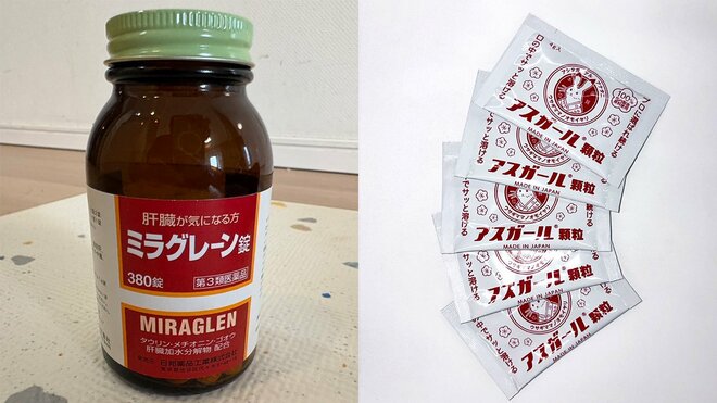 ミラグレーン錠（左）、アスガール