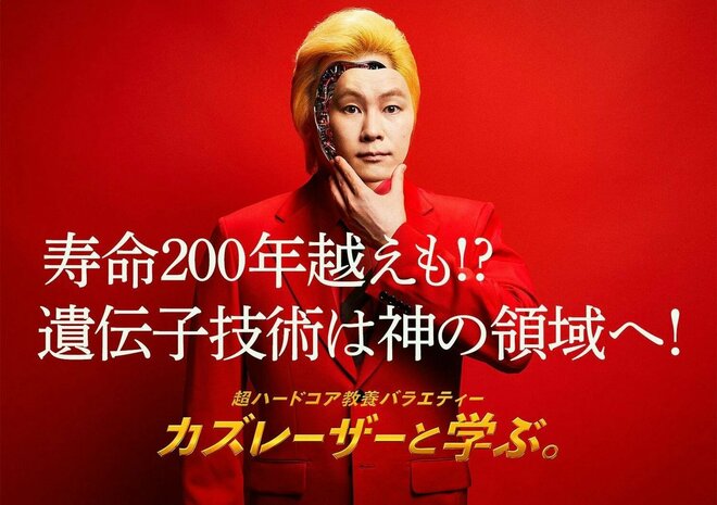 永瀬廉【公式写真】200枚超 （写真]「人妻との不倫愛、激しい