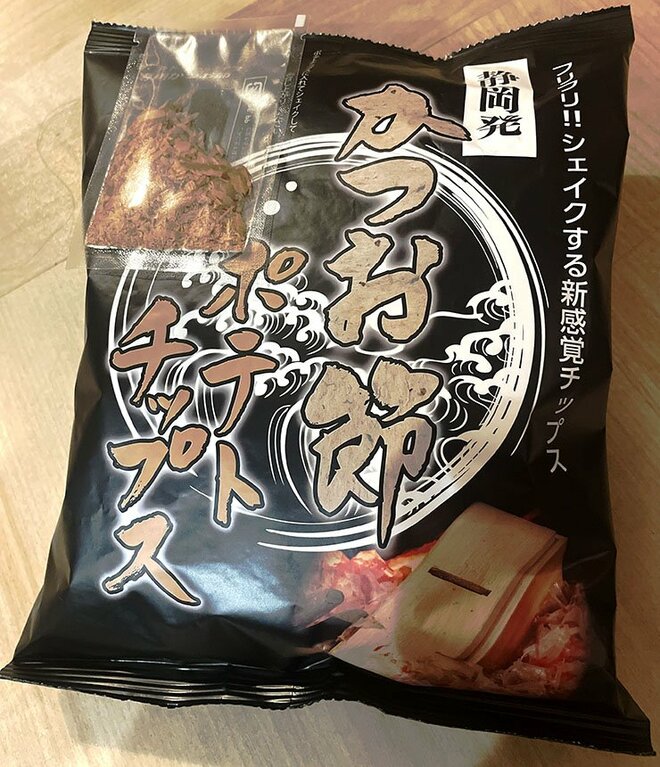 これが入手困難の「かつお節ポテトチップス」だ! ※撮影／編集部