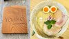 「人気店」を視察に日本へ、「自家製麺」は当たり前…「9割が男性客」韓国ラーメン市場成長の理由をマツコ番組出演ラーメン専門家が解説 