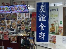 ブーム中「ガチ中華」初心者にオススメ「東北・四川・上海」の入門料理を現地取材！「失敗ナシ」の店員推薦の「3品」
