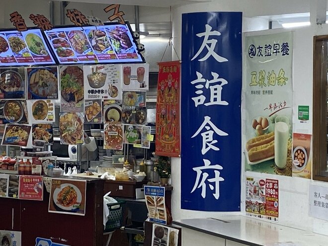 ブーム中「ガチ中華」初心者にオススメ「東北・四川・上海」の入門料理を現地取材！「失敗ナシ」の店員推薦の「3品」の画像