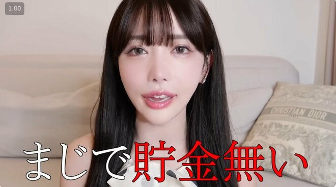 元BE:FIRST三山凌輝に1億円貢いだRちゃんが婚活開始、三山以上に“尽くす”宣言も…数千万円納税のため“金欠→ギャラ飲み”開始　の画像