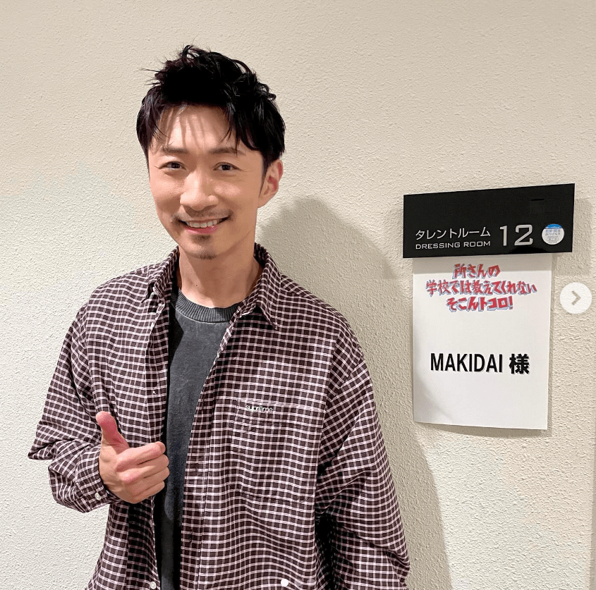 いいねひとつじゃ足りないです」EXILE・MAKIDAI“ミニマリオ”3歳息子と