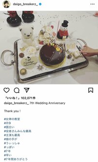 “無敵”の工藤静香と木村拓哉夫妻が“敗北”！「私生活の切り売り」しない松嶋菜々子と反町隆史夫妻を下してのトップは!?「女子憧れの素敵芸能人夫婦」トップ3【ランキング】<br />